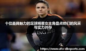 2025年重要赛事赛程表一览无遗，哪个瞬间是你的最爱！