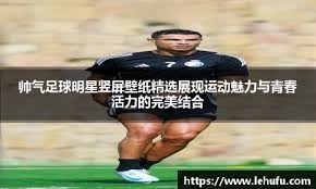 经纪人：我的话完全被断章取义了；孔蒂就像洛博特卡的父亲
