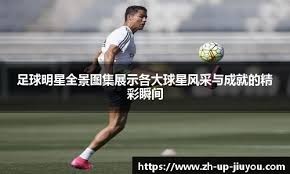 保罗的抢断绝技，纵横NBA20年无解封神，至今没人能破解！