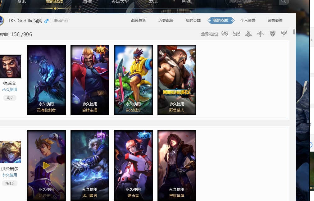 林站为法拉 林站为法拉