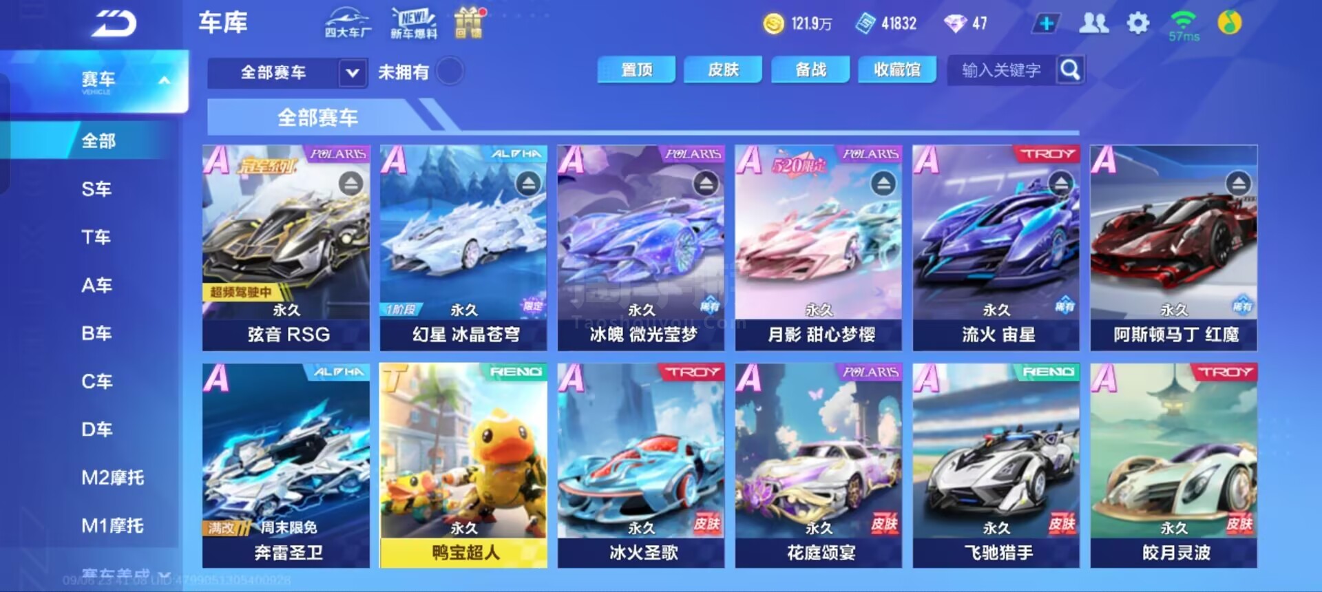 富的老将对 富的老将对